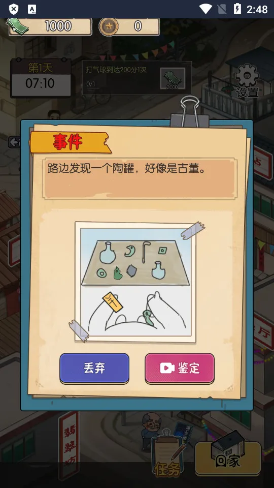 ��ڹ��������޽������v2023.11.29 ��׿��