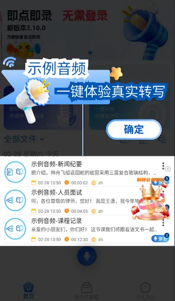 �ƻ�ͨ�����¼(���ܻ���¼��)v3.10.24 ��׿��