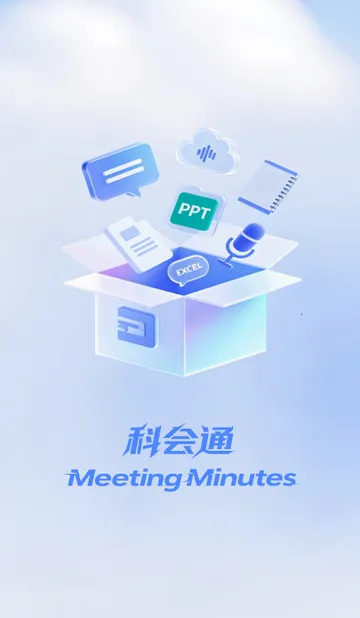 �ƻ�ͨ�����¼(���ܻ���¼��)v3.10.24 ��׿��