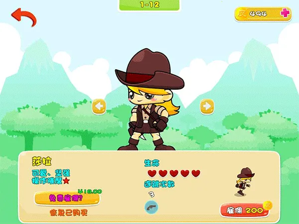 PicoƤ�˴�ð��(������Ծ������Ϸ)v1.0.15 ��׿��