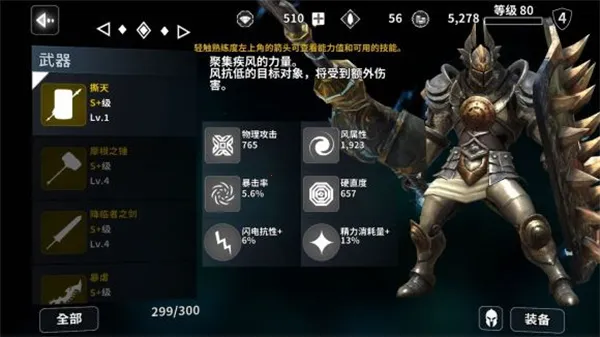 ����֮�Ķ�����v1.2.2 �ٷ�����