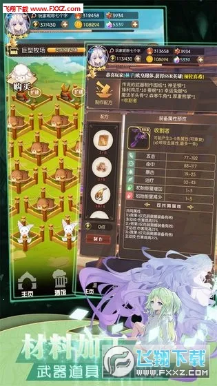 ���׿������������ƽ��v1.0.18 �ٷ�����