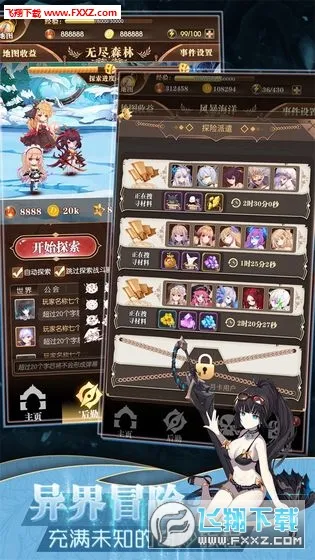 ���׿������������ƽ��v1.0.18 �ٷ�����