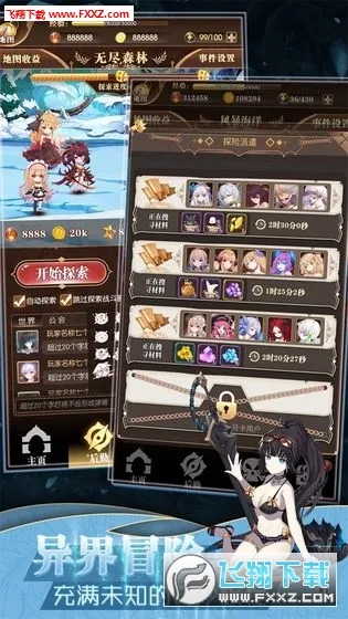 ���׿������������ƽ��v1.0.18 �ٷ�����