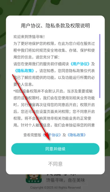 ��èѰζ����(��ʳ��������)