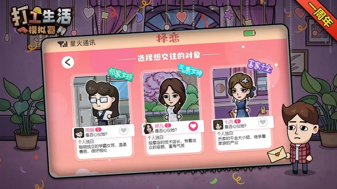 ������ģ�����������ײ˵�v1.0 ��׿��