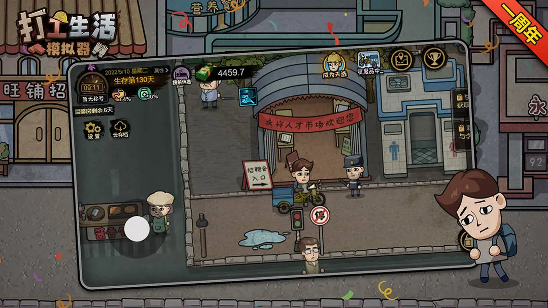 ������ģ�����������ײ˵�v1.0 ��׿��