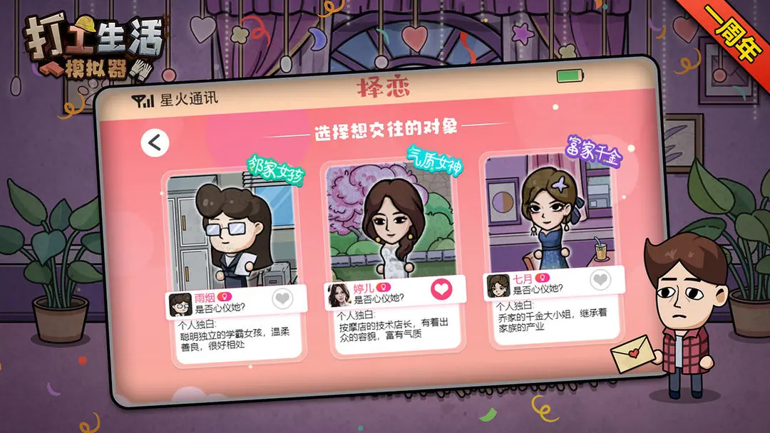 ������ģ�����������ײ˵�v1.0 ��׿��