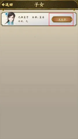 �ʵ�����2����������׿���ֻ���