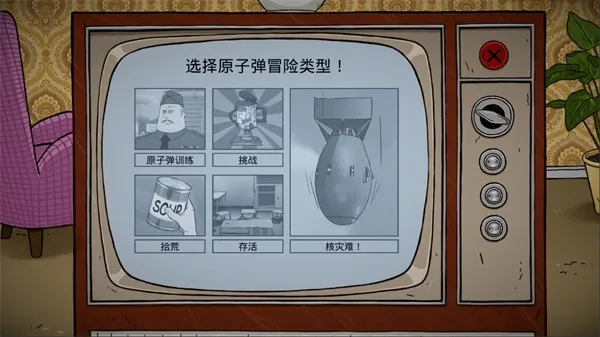 60����������ư�2026�ٷ����°汾v1.2.4.81 �ٷ�����