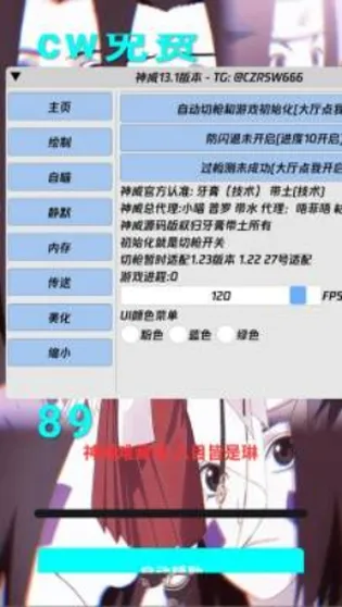 ��������Ȼ������2026�ٷ�����v13.1 �ٷ�����