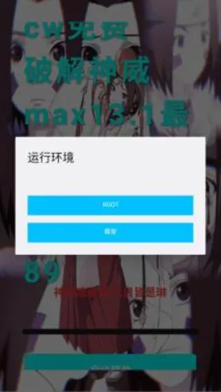 ��������Ȼ������2026�ٷ�����v13.1 �ٷ�����