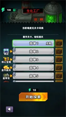 鸭鸭大逃离安卓版手机版 鸭鸭大逃离安卓版手机版