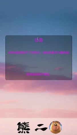 �ܶ�������2026���ذ�װv1.0 �ֻ���