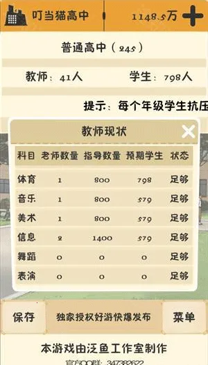 以校之名分享版不减反增最新手机版 以校之名分享版不减反增最新手机版