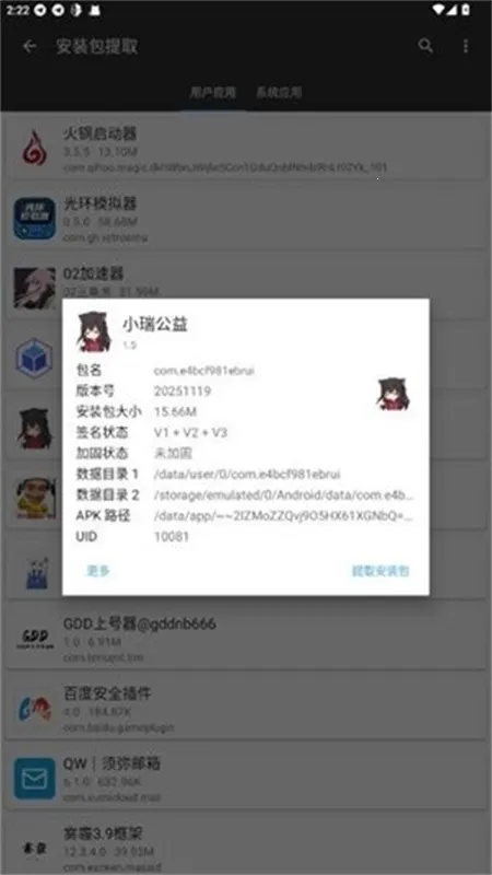 С���泬��Ȼ(��Ϸ��������)v1.5 ��Ѱ�