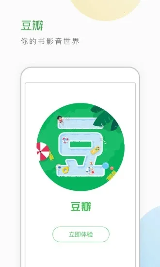 ������������½��2026���°汾v7.114.0 �ֻ���