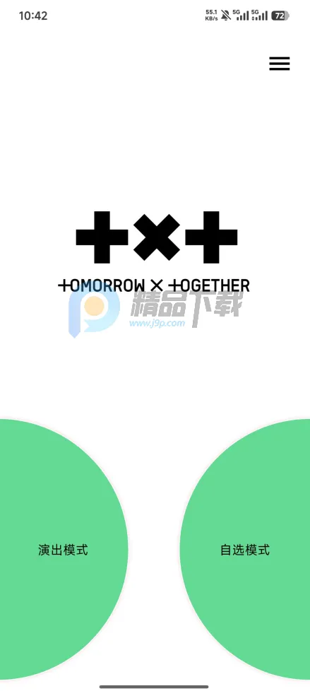 TXT Official Light Stick Ver.22026���ذ�װv1.10 ��׿��