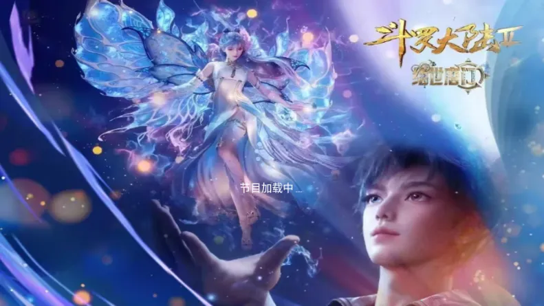 �������TV2026�ٷ����°汾v2.1 ��Ѱ�