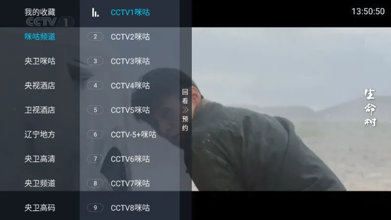 �������TV2026�ٷ����°汾v2.1 ��Ѱ�