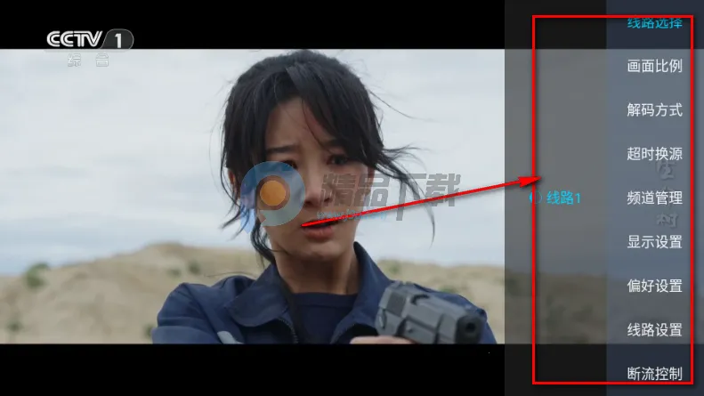 觅念电视TV2026官方最新版本 觅念电视TV2026官方最新版本