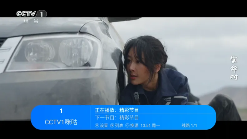 �������TV2026�ٷ����°汾v2.1 ��Ѱ�