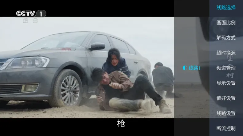 �������TV2026�ٷ����°汾v2.1 ��Ѱ�