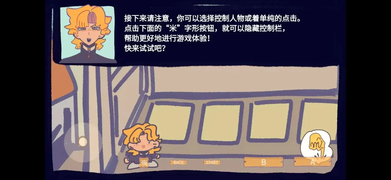 ��԰��Ϸ2026���°汾v1.0 ��Ѱ�