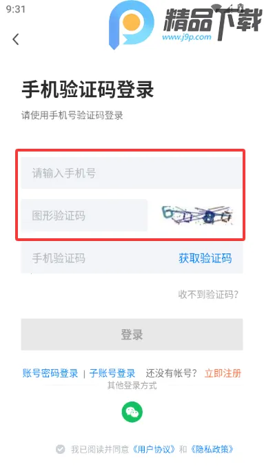 ��ɽֱƸ2026���ذ�װv3.0.2 ��׿��