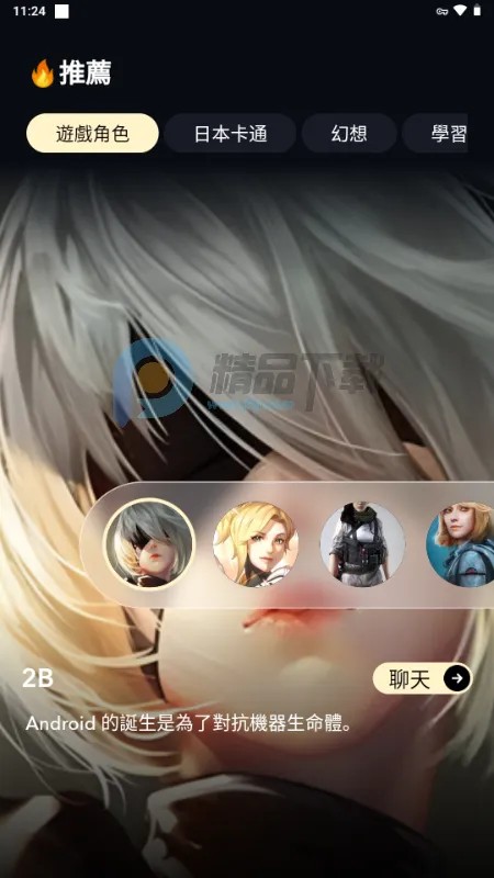 Sugary�����ֻ���v1.0.0 ��׿��