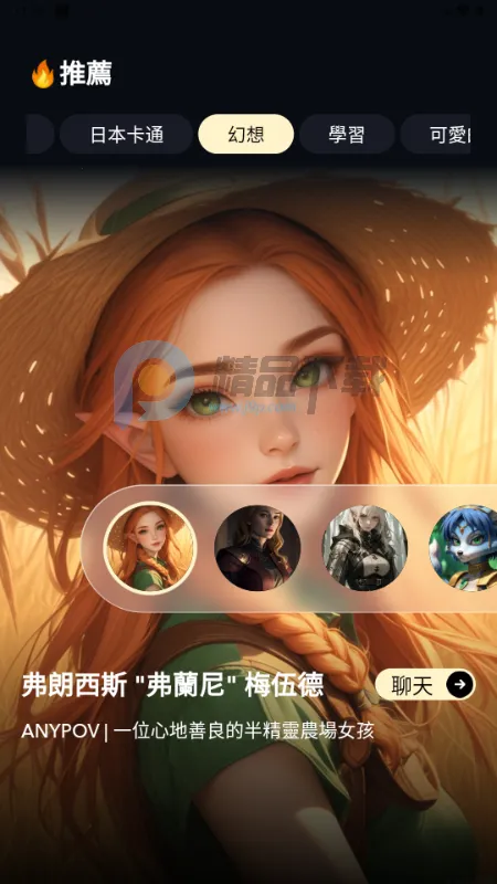 Sugary�����ֻ���v1.0.0 ��׿��