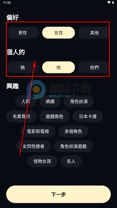 Sugary最新手机版 Sugary最新手机版