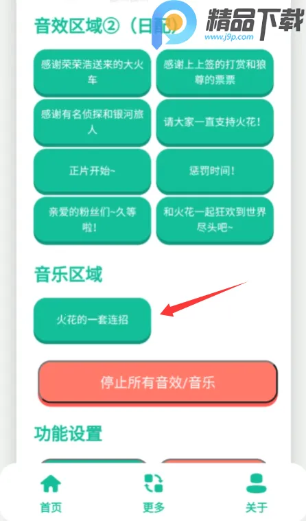 ��������(��������Ϸ����)v1.0 �ٷ�����