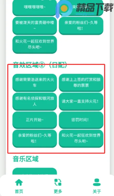 ��������(��������Ϸ����)v1.0 �ٷ�����