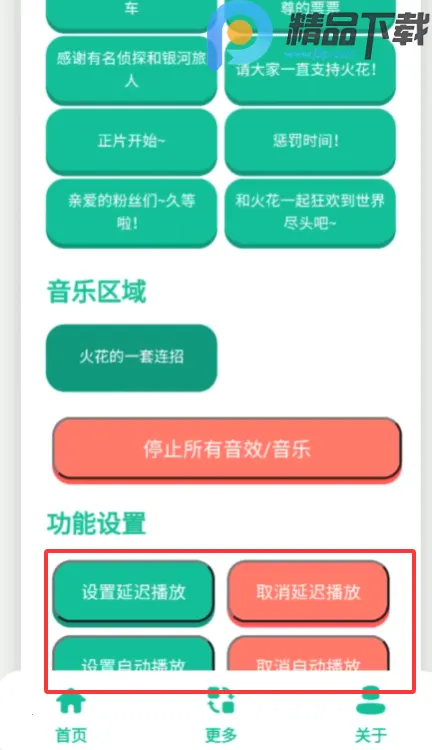 ��������(��������Ϸ����)v1.0 �ٷ�����