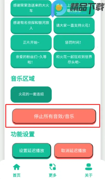 ��������(��������Ϸ����)v1.0 �ٷ�����