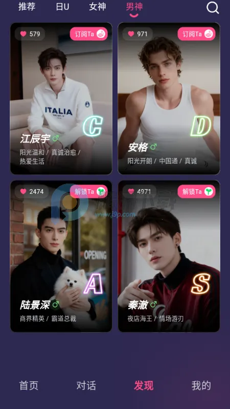 Sensoul(AI������Ӧ��)v1.0.0 �ٷ�����