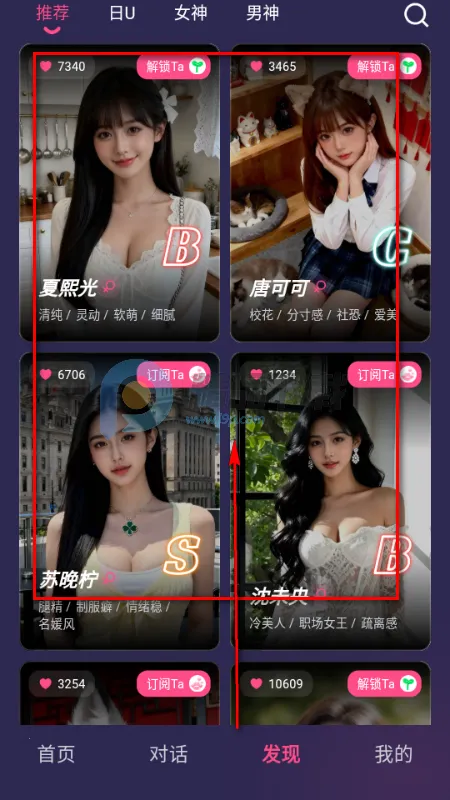 Sensoul(AI������Ӧ��)