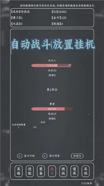 ħ��MAX(ħ��������Ϸ)v0.12 �ٷ�����