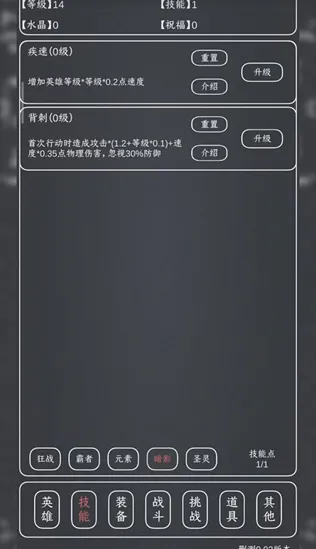 ħ��MAX(ħ��������Ϸ)