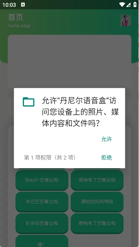 �����������(��������������)v1.1 ��׿��