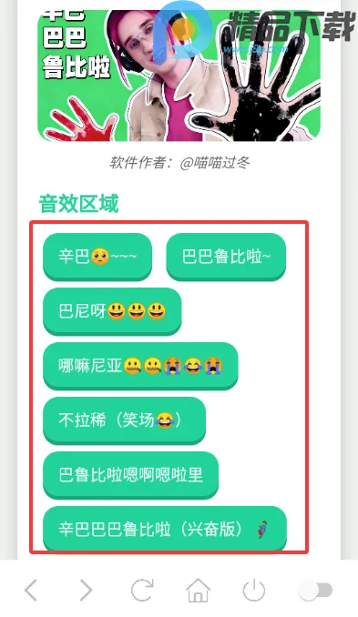 �����������(��������������)v1.1 ��׿��