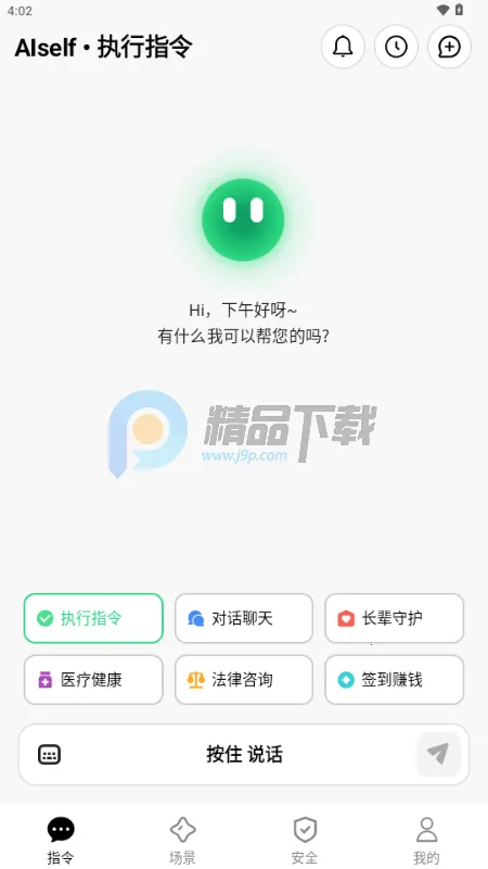 AISelf����(�����������)v3.2.1 �ٷ�����