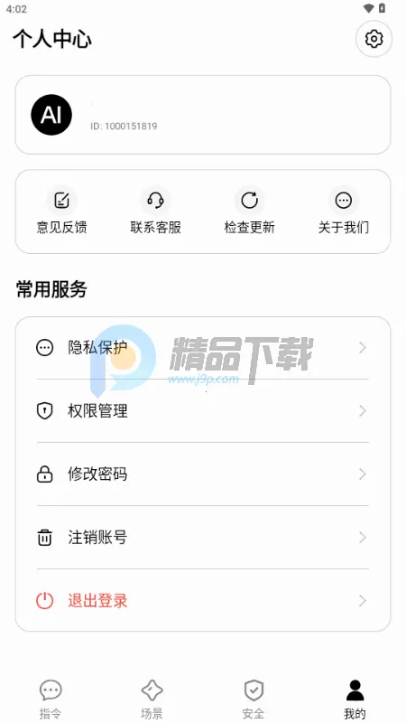 AISelf����(�����������)v3.2.1 �ٷ�����