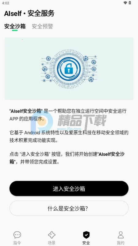 AISelf����(�����������)v3.2.1 �ٷ�����