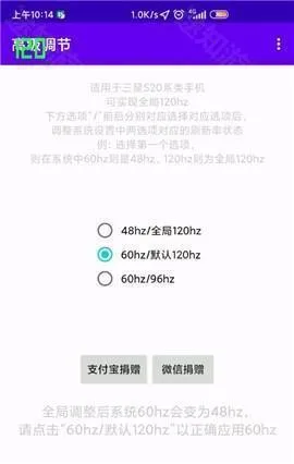 高级调节OPPO2026官方最新版本 高级调节OPPO2026官方最新版本