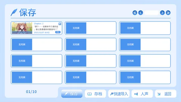 COSPLAY LOVE! : Enchanted prin2026�ٷ����°汾v1.0.0 ��Ѱ�