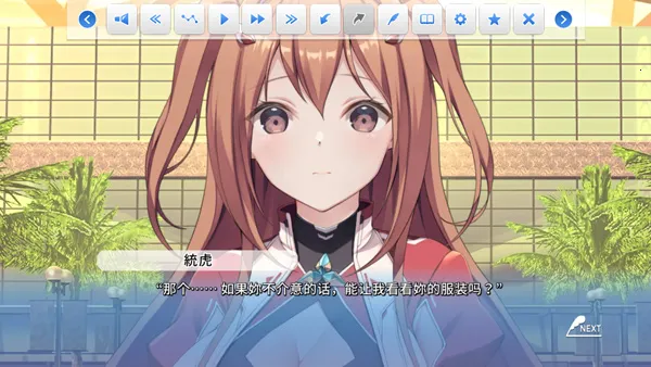 COSPLAY LOVE! : Enchanted prin2026�ٷ����°汾v1.0.0 ��Ѱ�