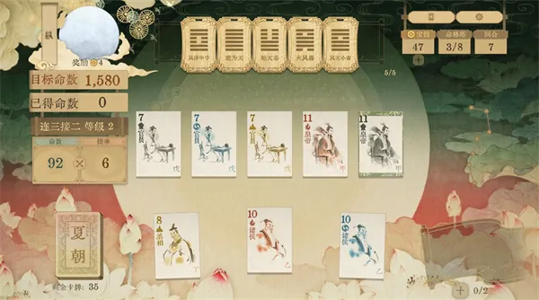 对弈五千年2026下载安装 对弈五千年2026下载安装