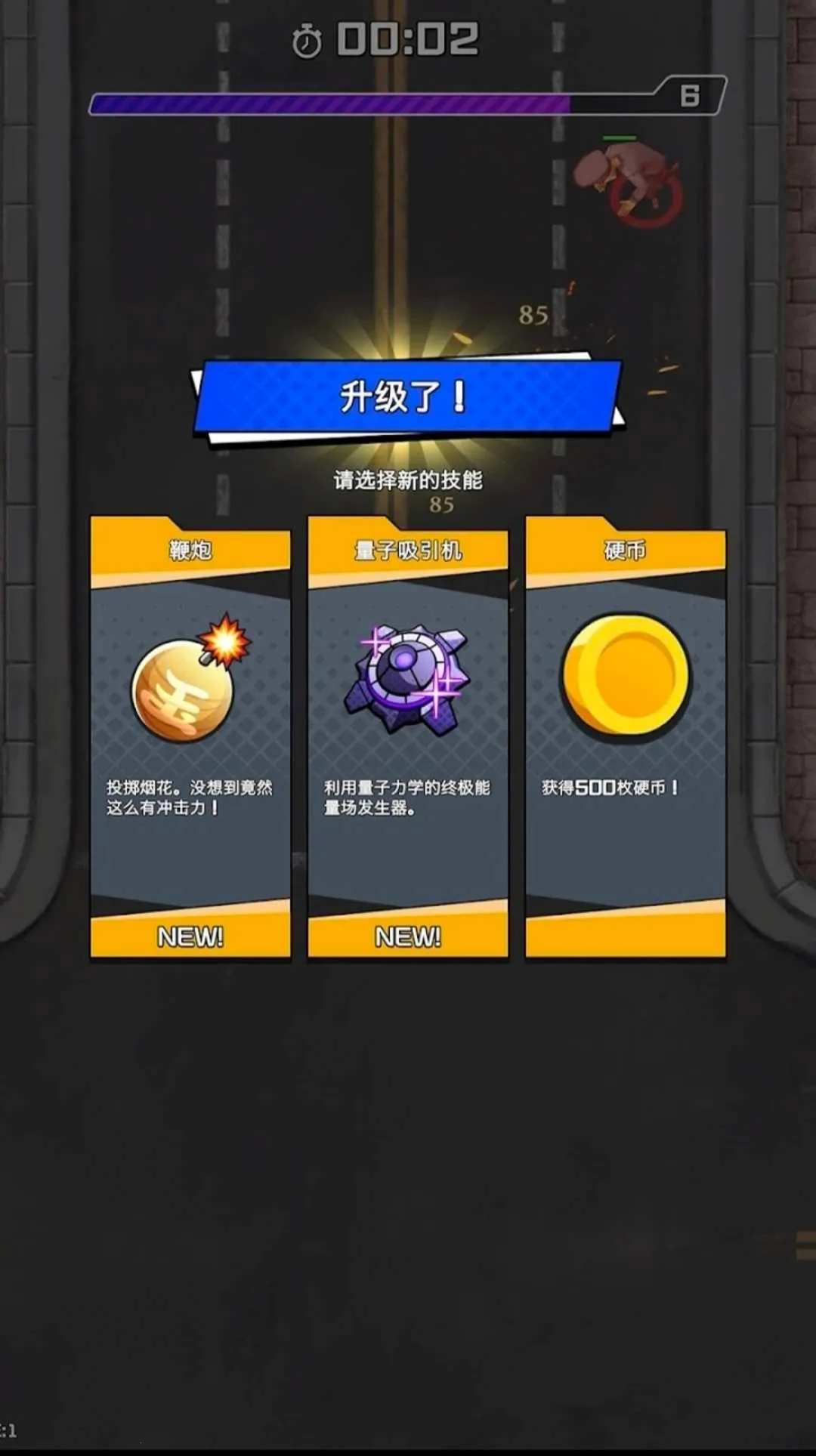 ���޽�ʬ�����˵�2026�ٷ����°汾v2.4.0 ��Ѱ�